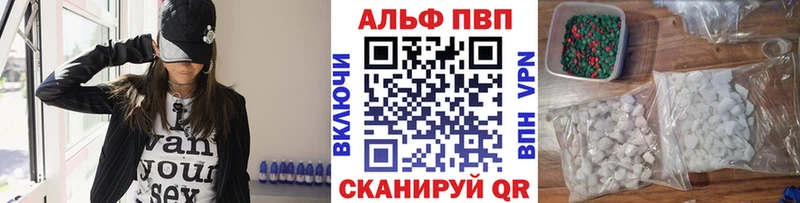 KRAKEN рабочий сайт  Долинск  Alpha PVP Соль  где найти  
