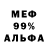 Метадон VHQ Troshin Vacheslav