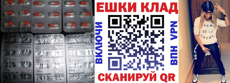 закладка  Долинск  Экстази диски 