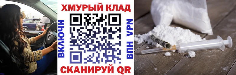 Героин белый  наркотики  Долинск 