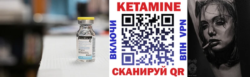 OMG зеркало  Долинск  КЕТАМИН ketamine 