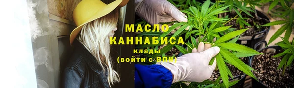 марки nbome Лихославль