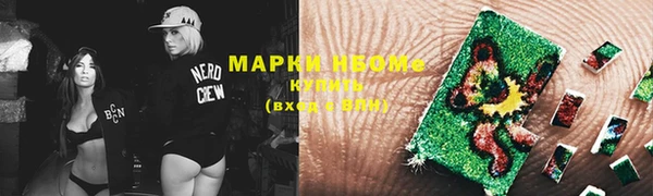 гашик Лиски