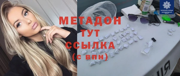 гашик Лиски