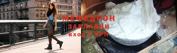 гашик Лиски