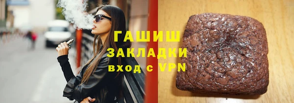 гашик Лиски
