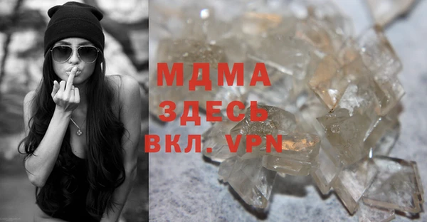 mdpv Магас