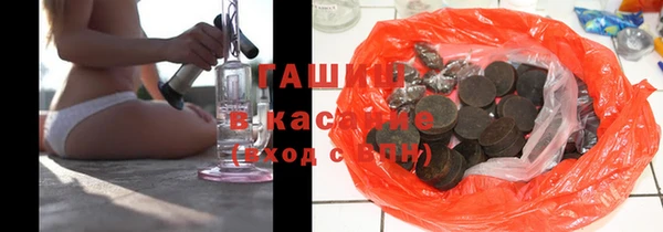 гашик Лиски
