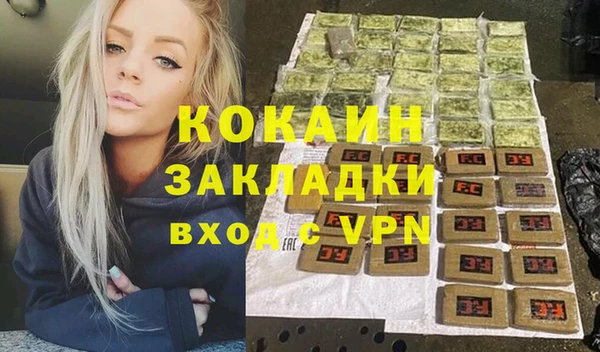 кокаин Липки