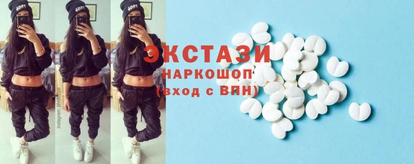 эйфоретик Богородск
