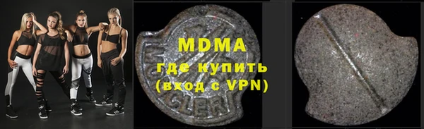 гашик Лиски