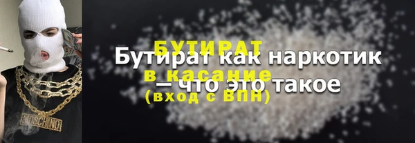 трава Майский