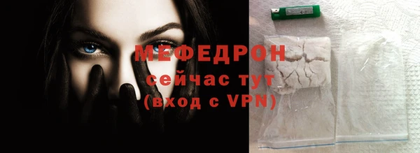гашик Лиски