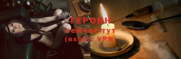 гашик Лиски