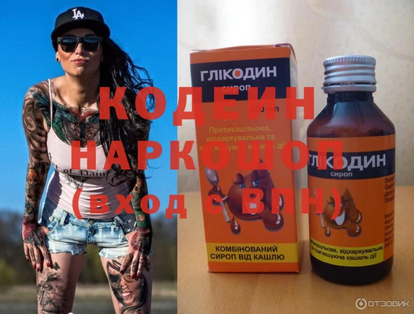 кокаин Липки