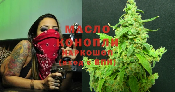 марки nbome Лихославль