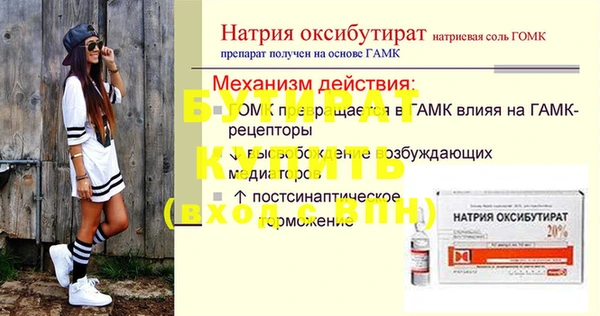 марки nbome Лихославль