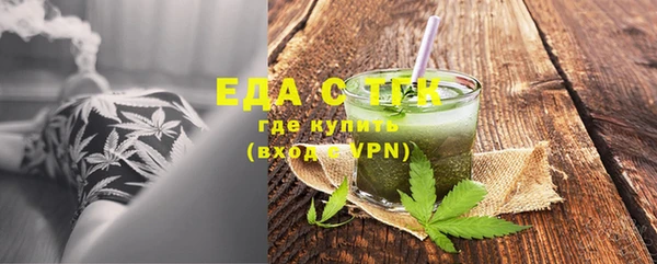 MESCALINE Богородицк