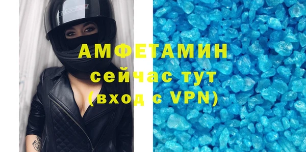 гашик Лиски