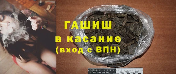 гашик Лиски