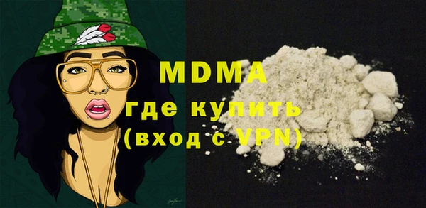 марки nbome Лихославль