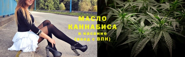 марки nbome Лихославль