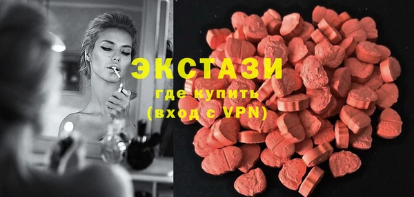 гашик Лиски