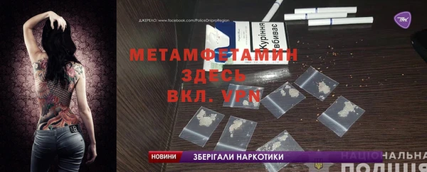 марки nbome Лихославль