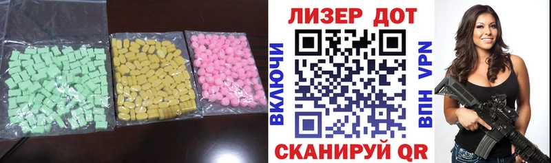 LSD-25 экстази ecstasy  Долинск 