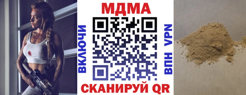 где продают   мега tor  MDMA кристаллы  Долинск 
