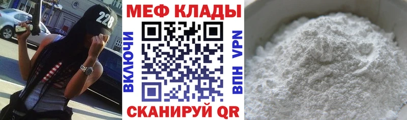 kraken ссылки  shop какой сайт  МЕФ 4 MMC  Долинск 