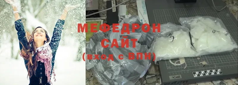 Мефедрон мука  Долинск 