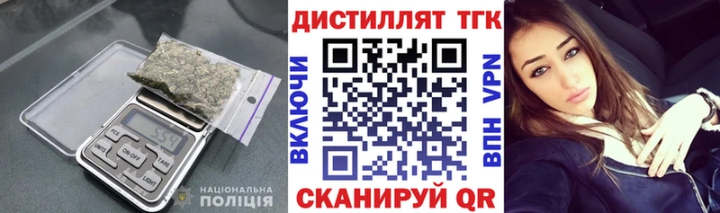 Дистиллят ТГК гашишное масло  Долинск 